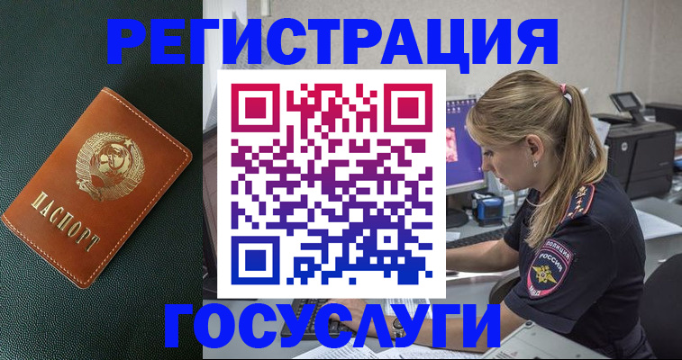 найти адрес прописки в Льгове